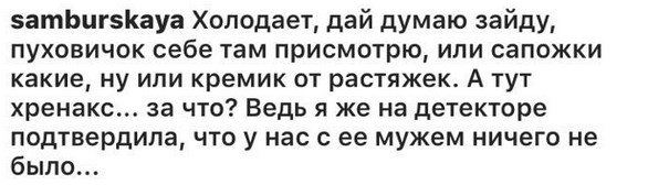 «Универ. Новая общага»: последнюю, 14 серию нового, 7 сезона от 01.11.16 показали по ТНТ онлайн